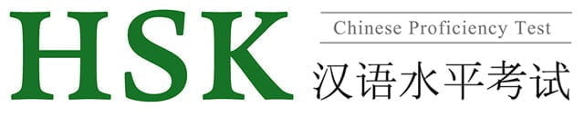 HSK CHINOIS TEST