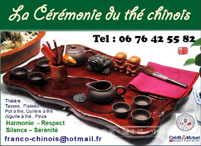 La Cérémonie du thé chinois