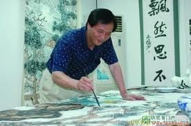 Cours de calligraphie chinois Cours de calligraphie chinois
