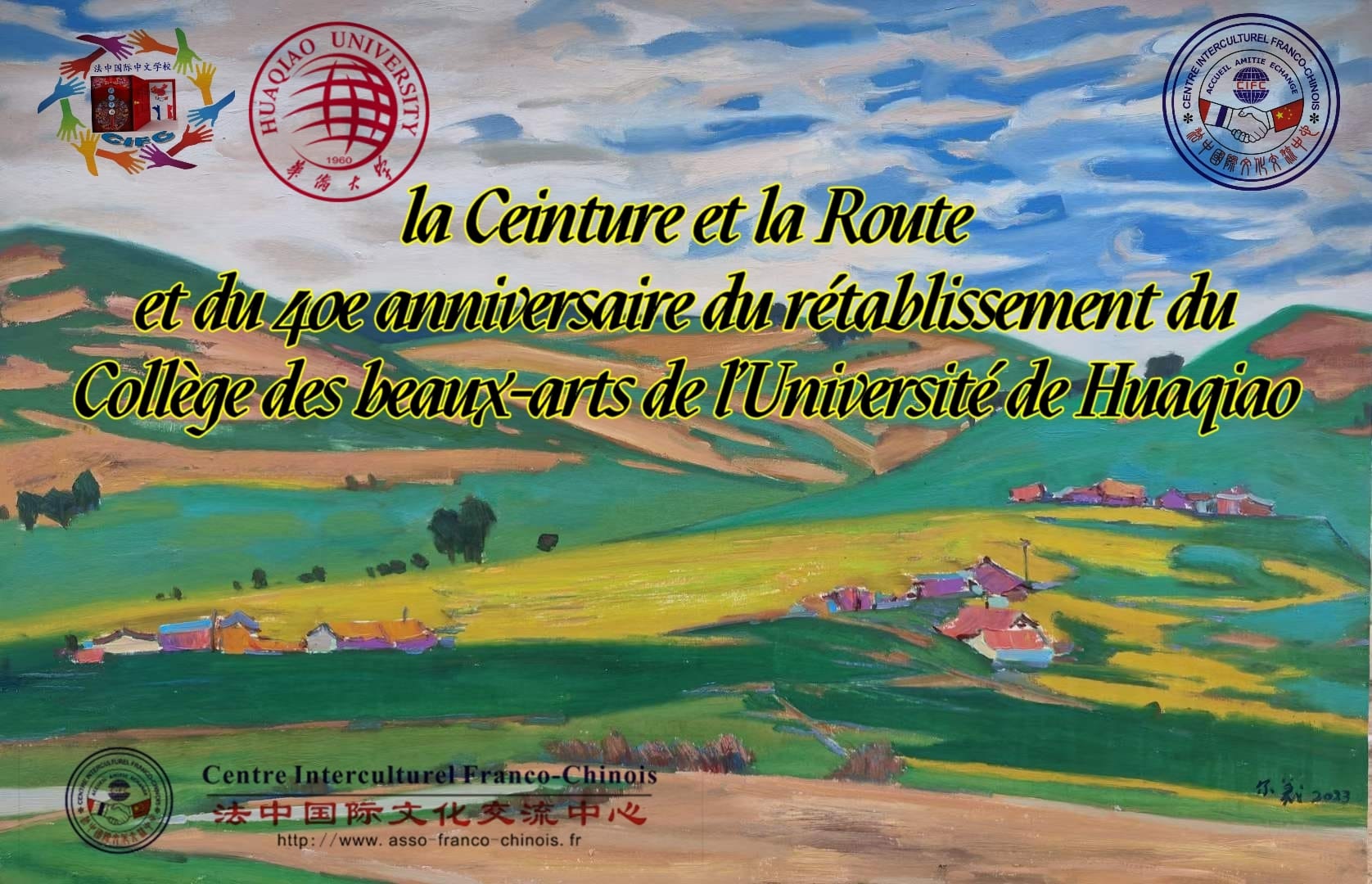 Exposition peinture 